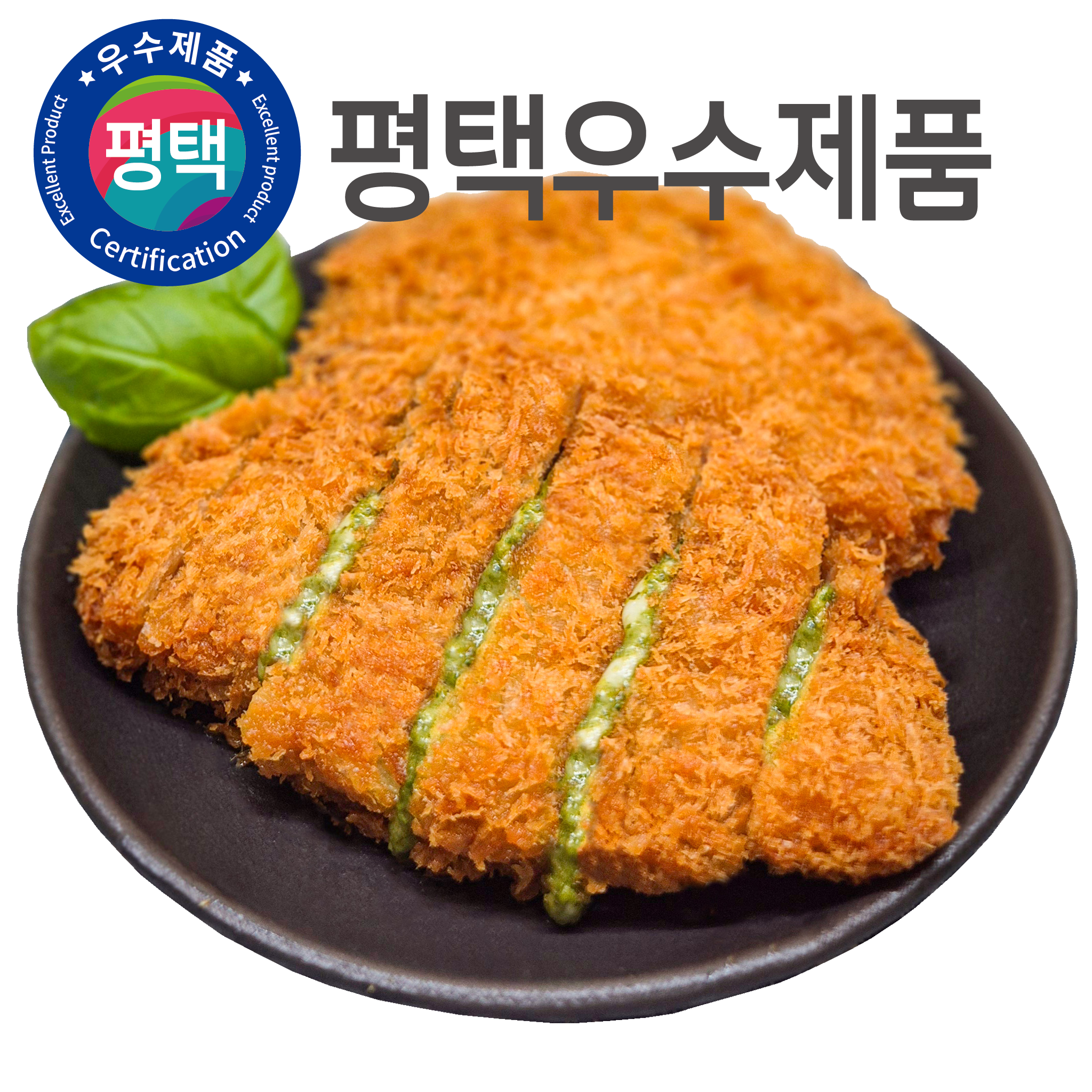 바질모짜렐라치즈돈까스